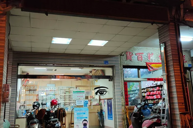 陳保廷眼科診所 照片 8