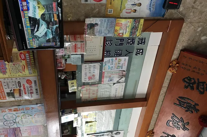 建榮泌尿科診所 照片 3