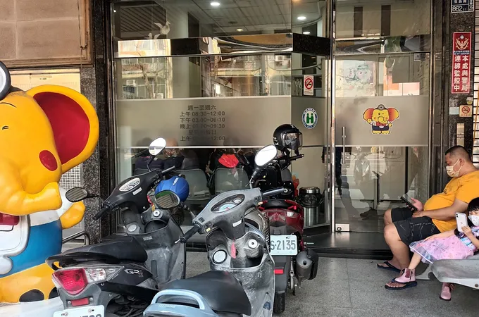 慶仁診所 照片 3