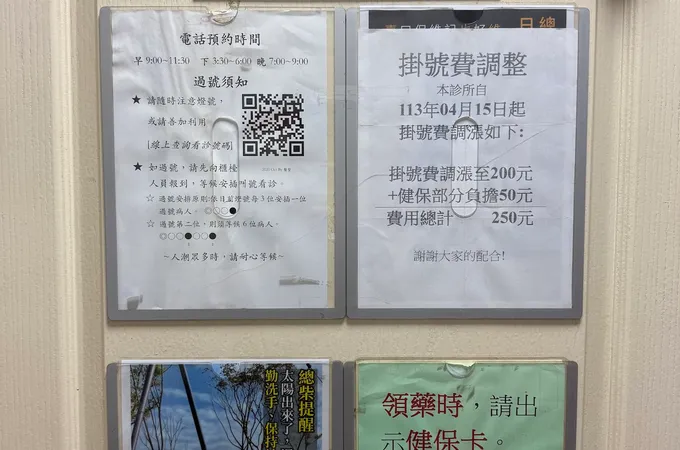 哲明診所 照片 5