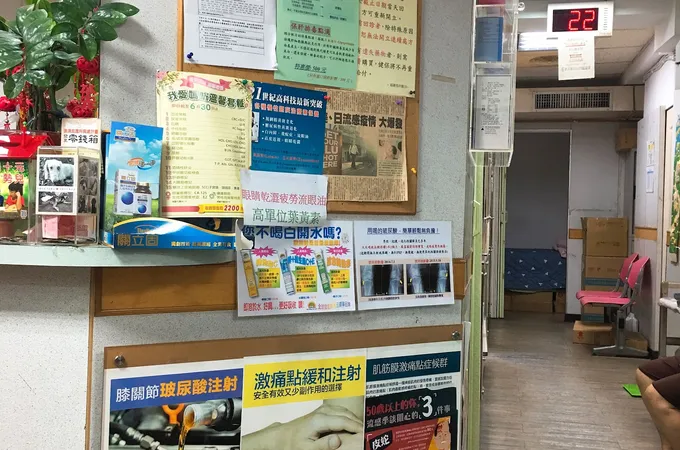 哲明診所 照片 6