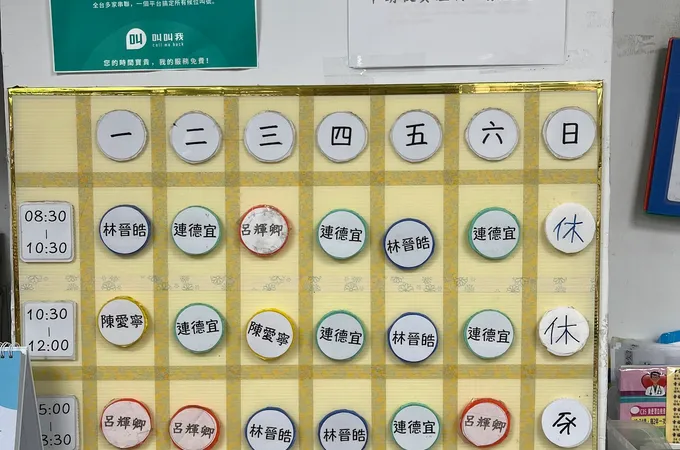 哲明診所 照片 7