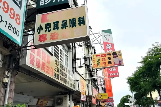 鍾世雄耳鼻喉科診所 照片 5