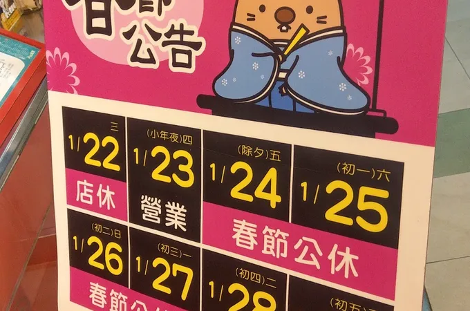 明正耳鼻喉科診所 照片 8