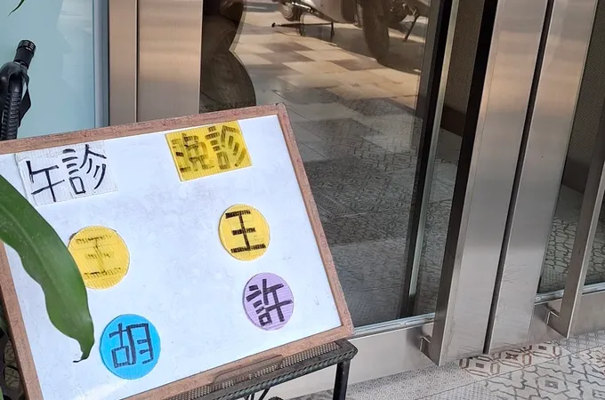 王儷蓉婦產科診所 照片 8