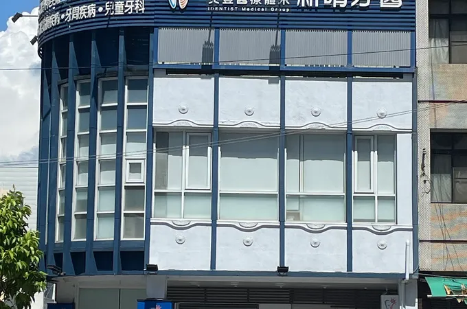 齒時齒刻牙醫診所 照片 3