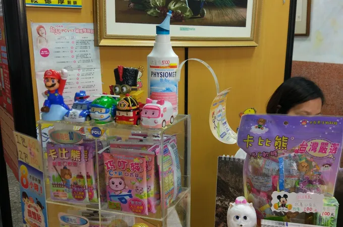 小太陽兒科聯合診所 照片 8