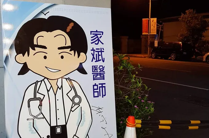 家斌診所 照片 8