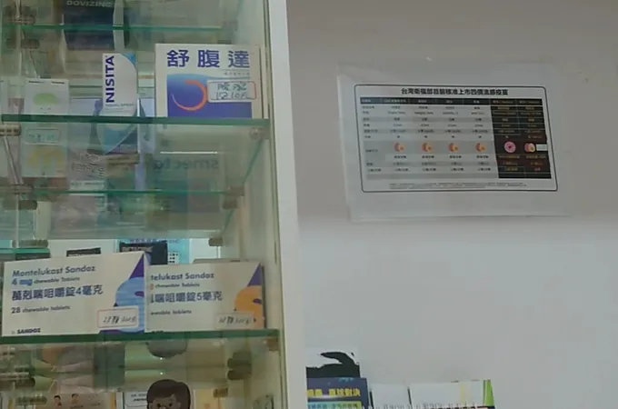 俊弘耳鼻喉科診所 照片 6