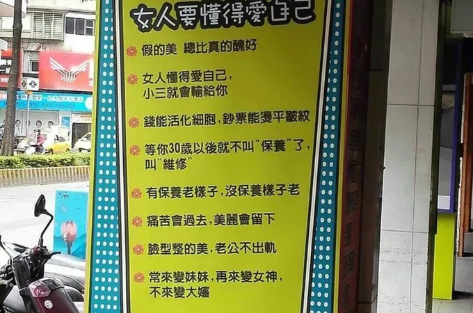 佳麗醫美診所 照片 3