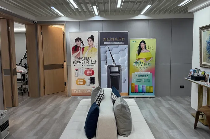 佳麗醫美診所 照片 9