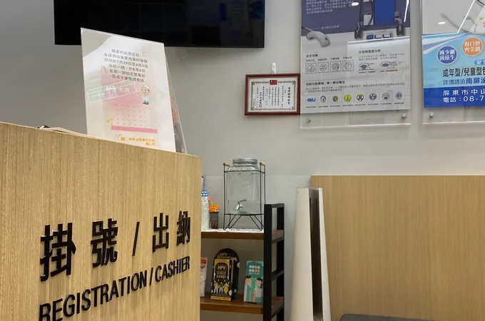 南屏泌尿專科診所 照片 7