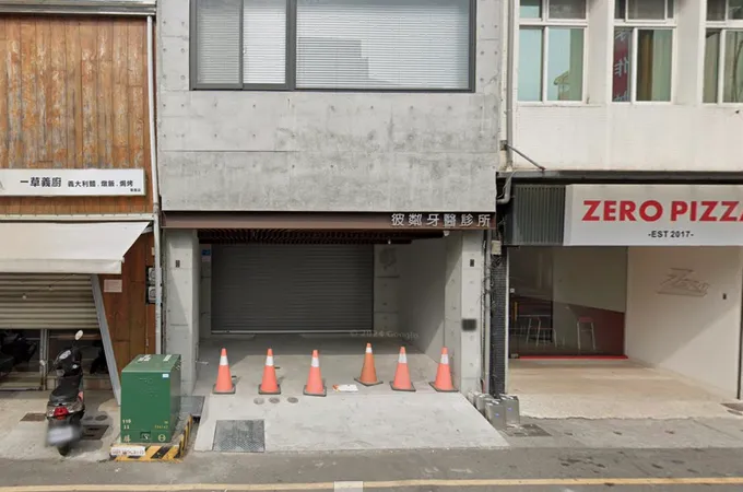 蔡武昌診所 照片 2