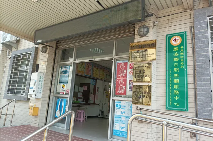 伯寧美學診所 照片 5