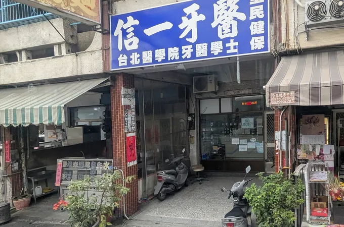 邱綉惠皮膚專科診所 照片 4