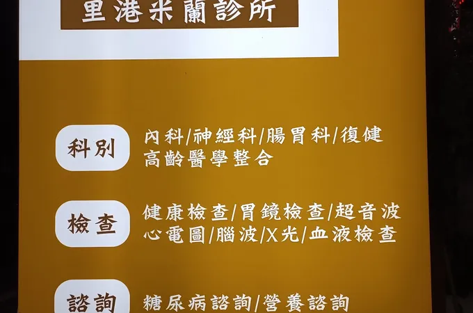 優牙牙醫診所 照片 4