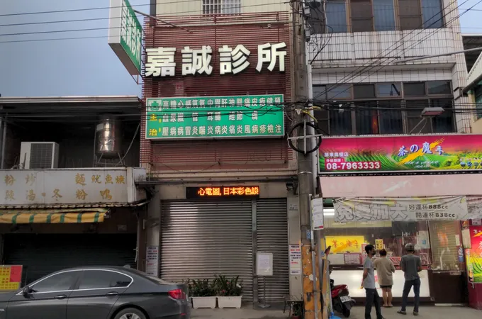 華正診所 照片 2