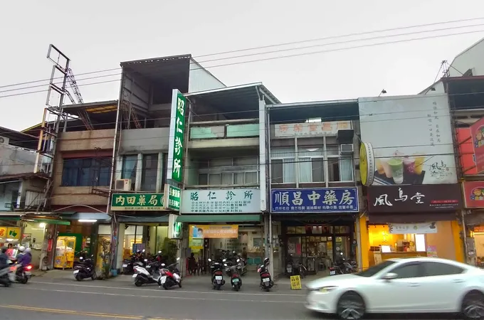 潮州陳牙醫診所 照片 2