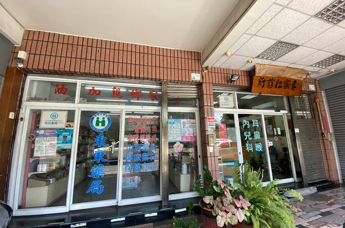 潮州陳牙醫診所 照片 4