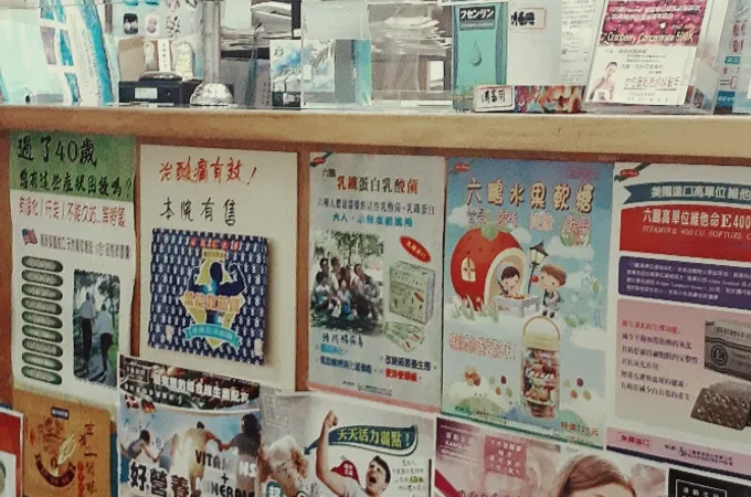 潮州陳牙醫診所 照片 7