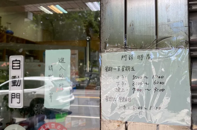 潮州陳牙醫診所 照片 8