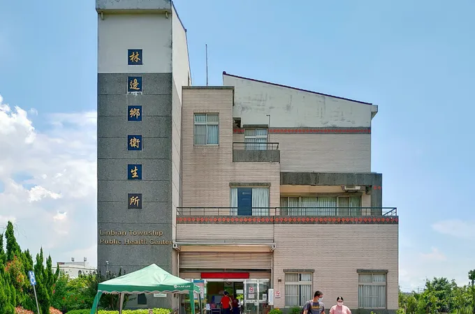 中東身心醫美診所