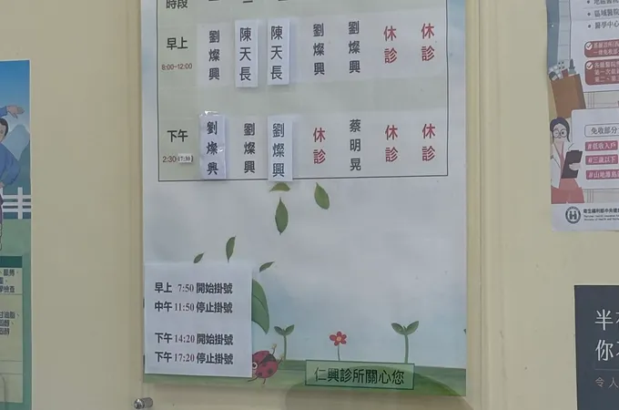 茂隆骨科醫院 照片 2