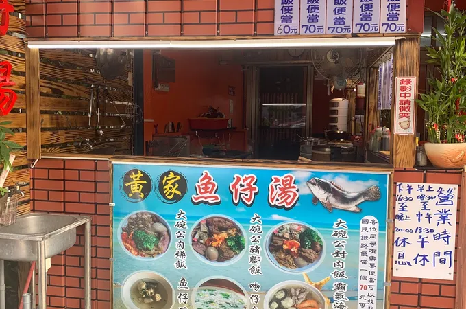 人晟診所 照片 3