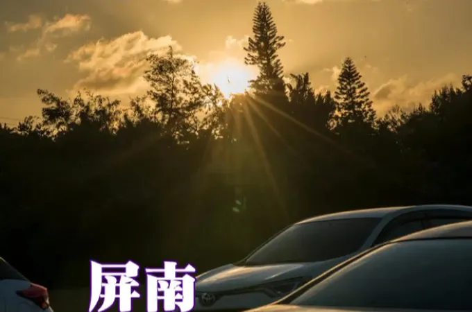 人晟診所 照片 4