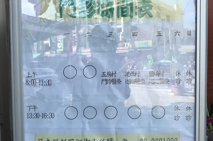 宏仁內科神經科精神科診所 照片 4