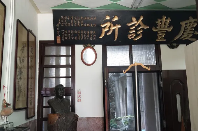 侯友益耳鼻喉科診所 照片 2