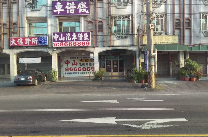 李安迪診所 照片 3