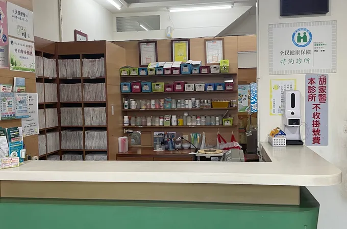 李安迪診所 照片 6