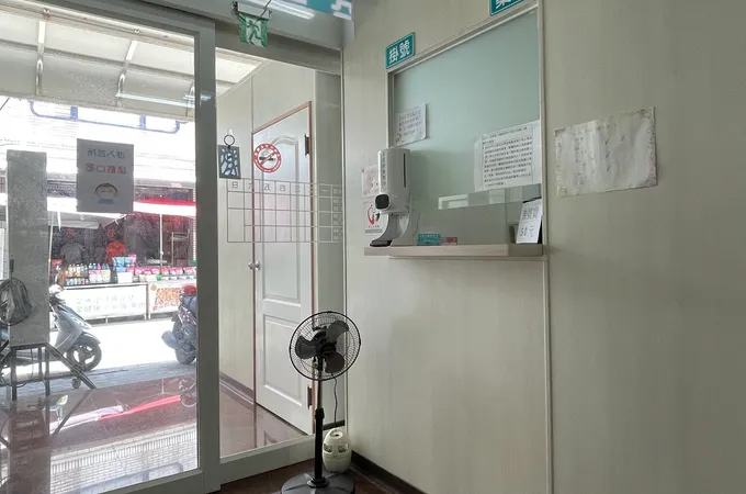 黃宗信內科診所 照片 2