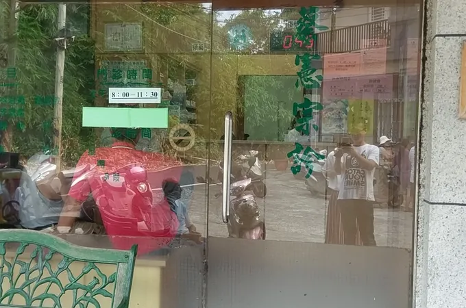 黃宗信內科診所 照片 3