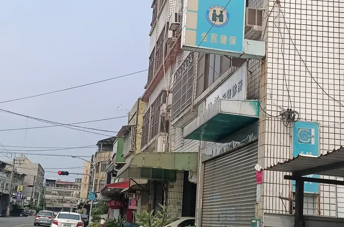 順泰診所 照片 5