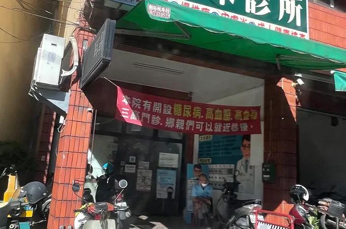 劉宸麟耳鼻喉科診所 照片 3