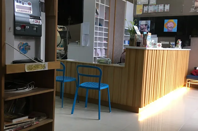 陳宗仁診所 照片 3