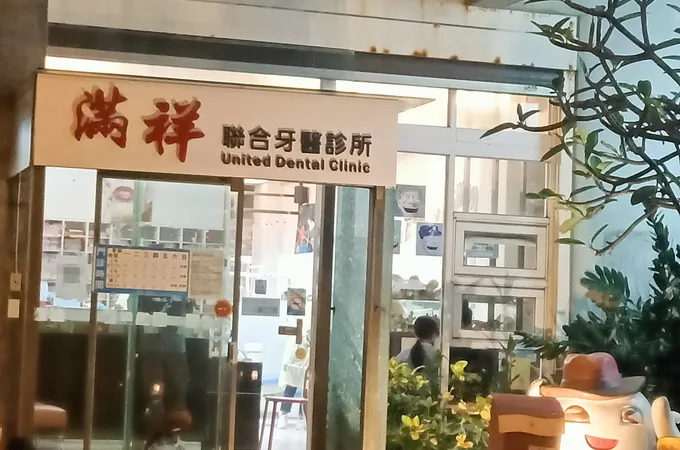 陳宗仁診所 照片 4