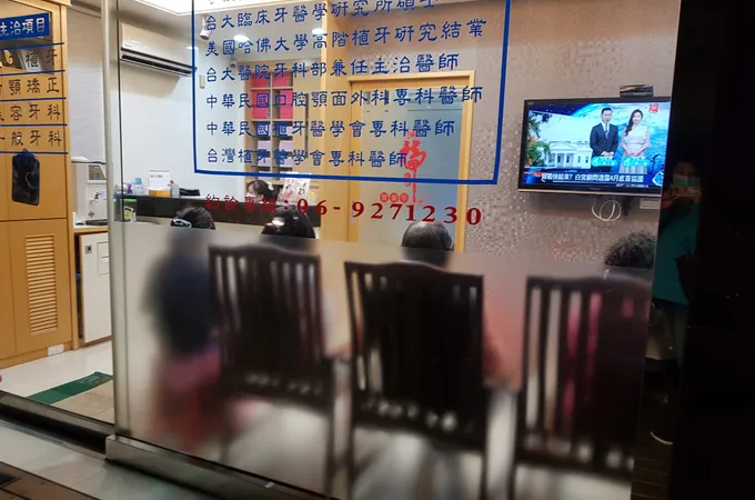 長治中醫診所 照片 4