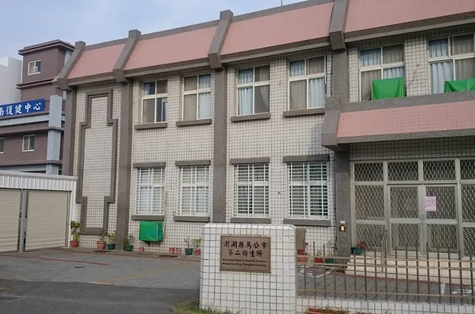 一新診所 照片 6