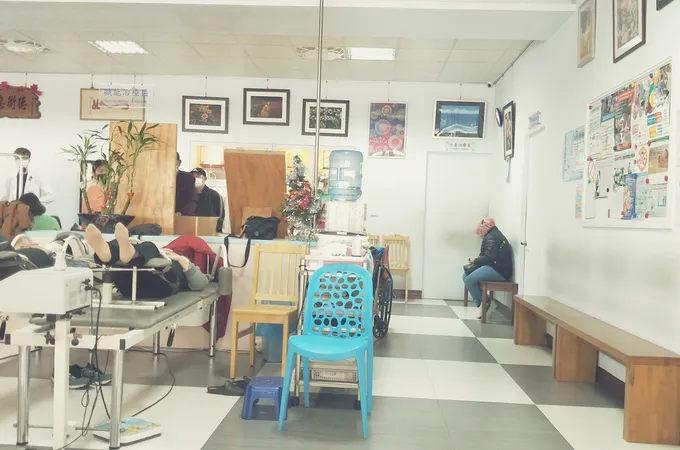 周長興診所 照片 3