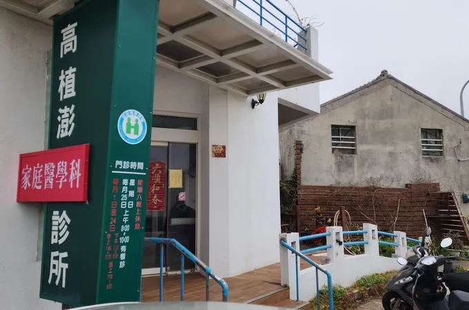 紀宏彬耳鼻喉科診所 照片 5