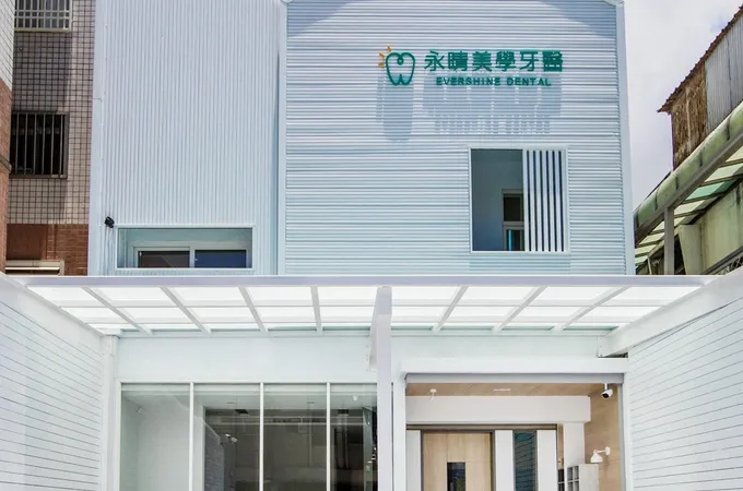 賴家醫科診所 照片 5