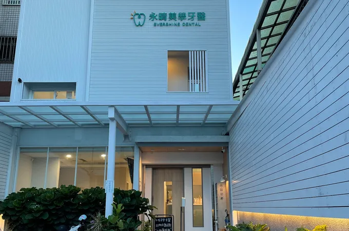 賴家醫科診所 照片 7