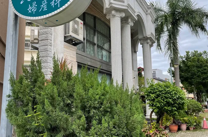 曹仁診所 照片 2