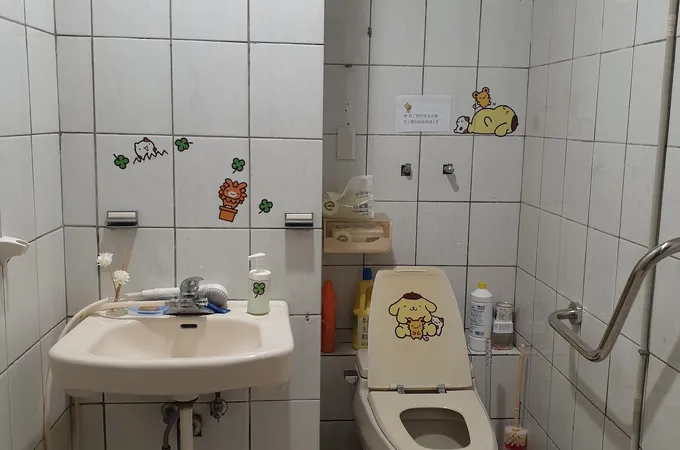 城喜診所 照片 5