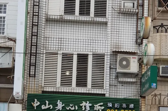 李澤林家庭醫學科診所 照片 3