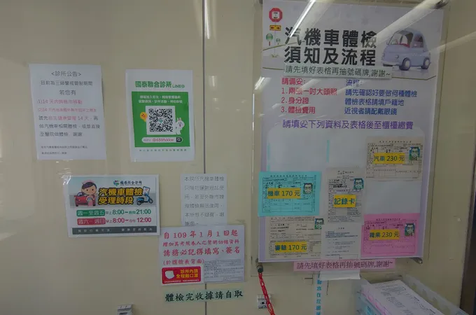 欣生診所 照片 6