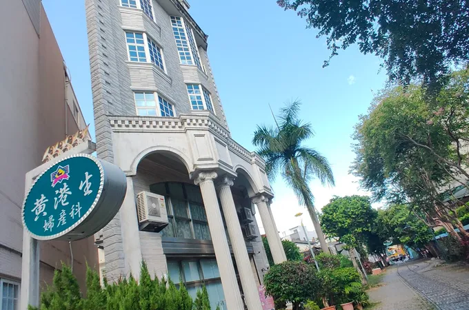 郭仲義診所 照片 6